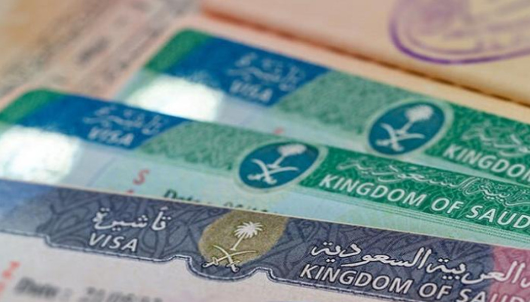 كم تستغرق مدة استخراج التأشيرة؟